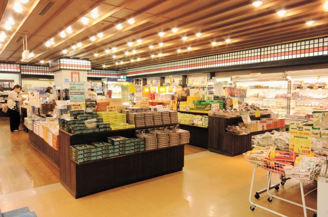 啄木地酒店 函馆 外观 照片